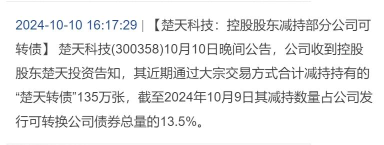 季前赛已结束，目前股市行情已进入小组循环赛。严防死守换手率过高、减持、三季报暴雷