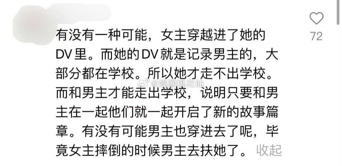 #我回到十七岁的理由脑洞#真的很喜欢加上猫的树的这部电视剧，真的很有趣有些情节真