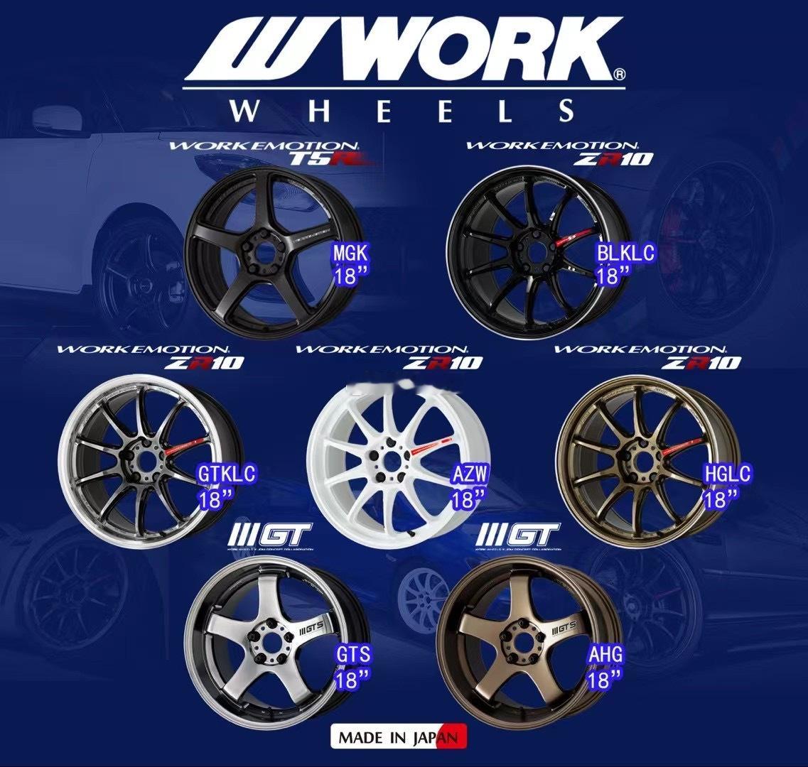 日本🇯🇵work轮毂适合BRZ/86数据现货如下～有喜欢的吗？ ​​​