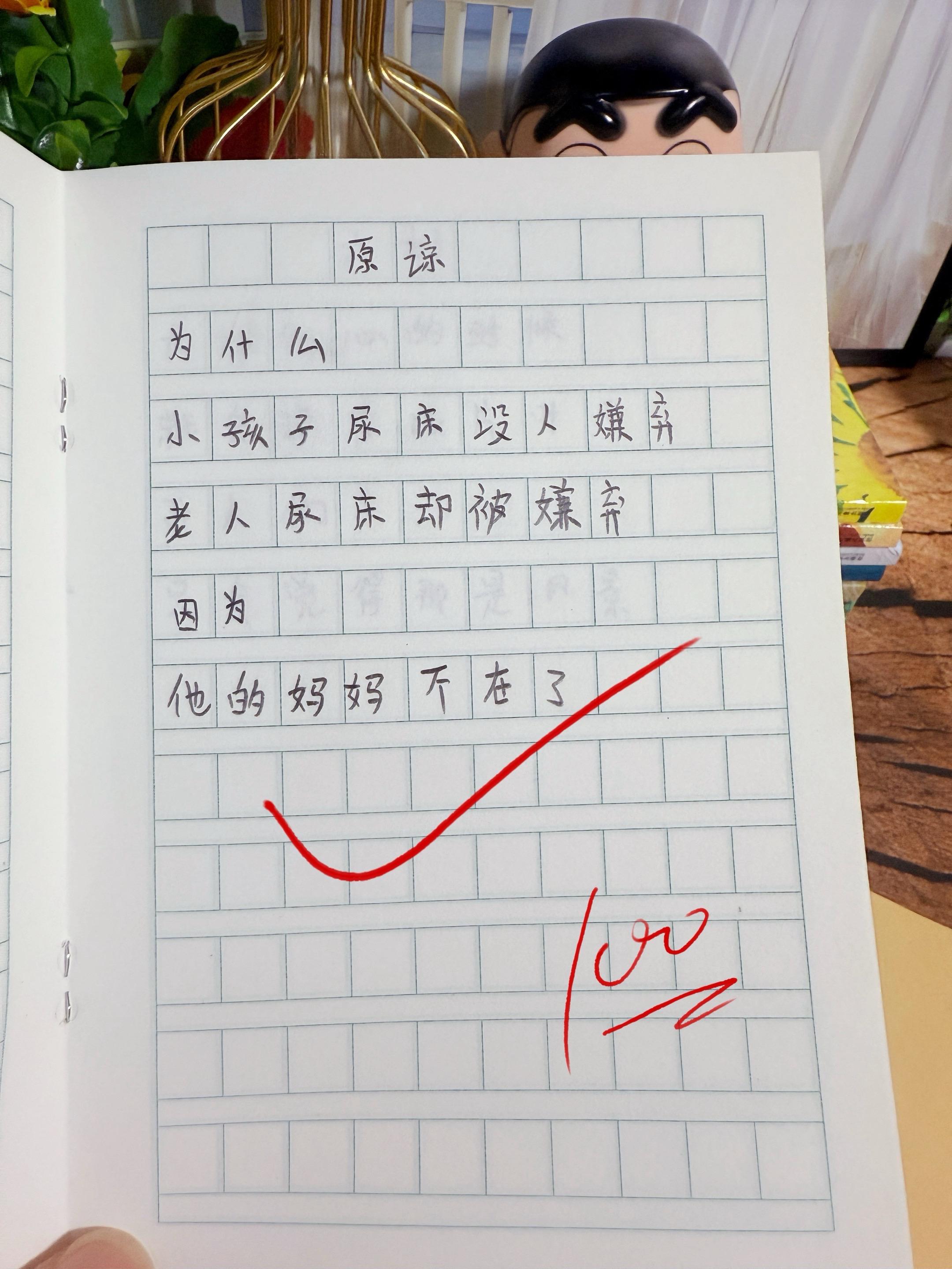 献给孩子的童诗集🔥。献给孩子的童诗，唯美又治愈！治愈又充满想象力的童...
