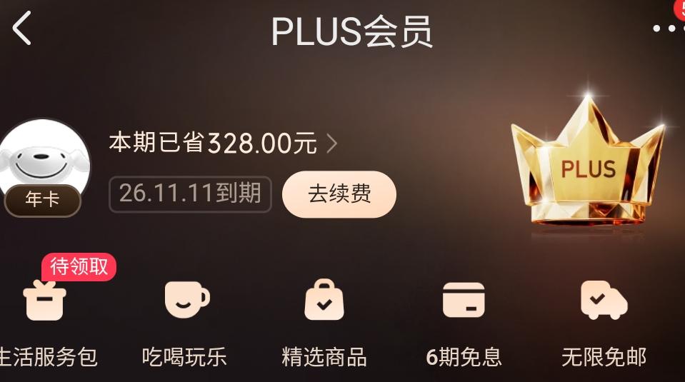 喜马拉雅充值了会员怎么退？？
我靠，太恶心了。
充了vip居然还要充值大师课vi