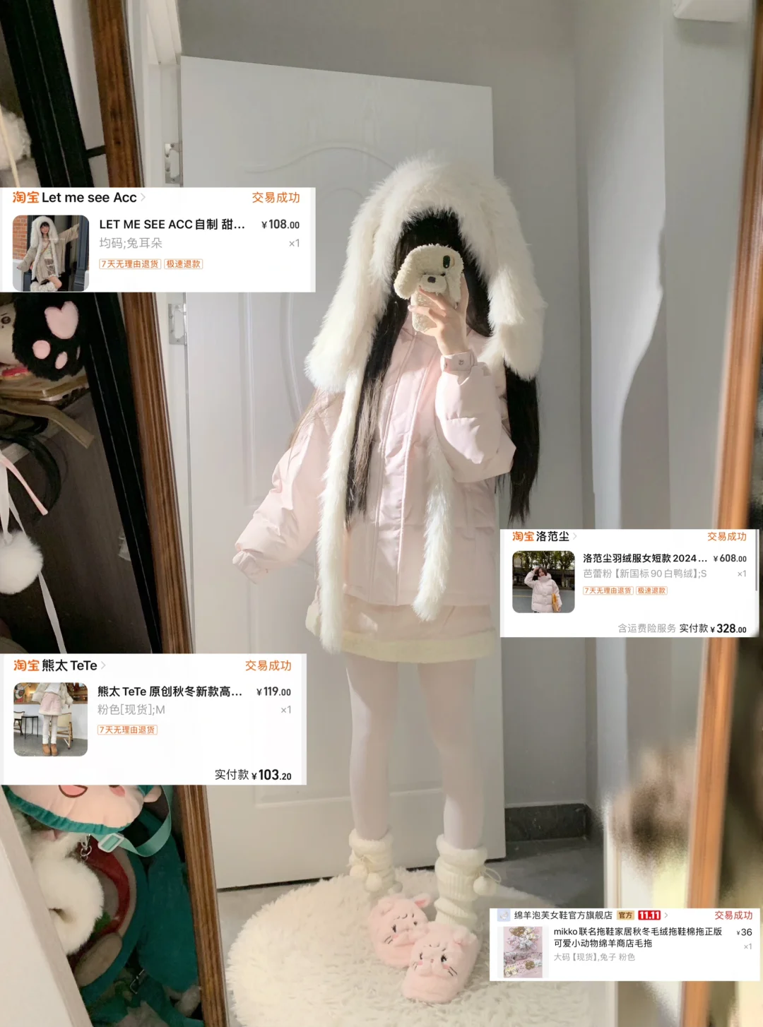 特别温柔的一套！（有🔗版）