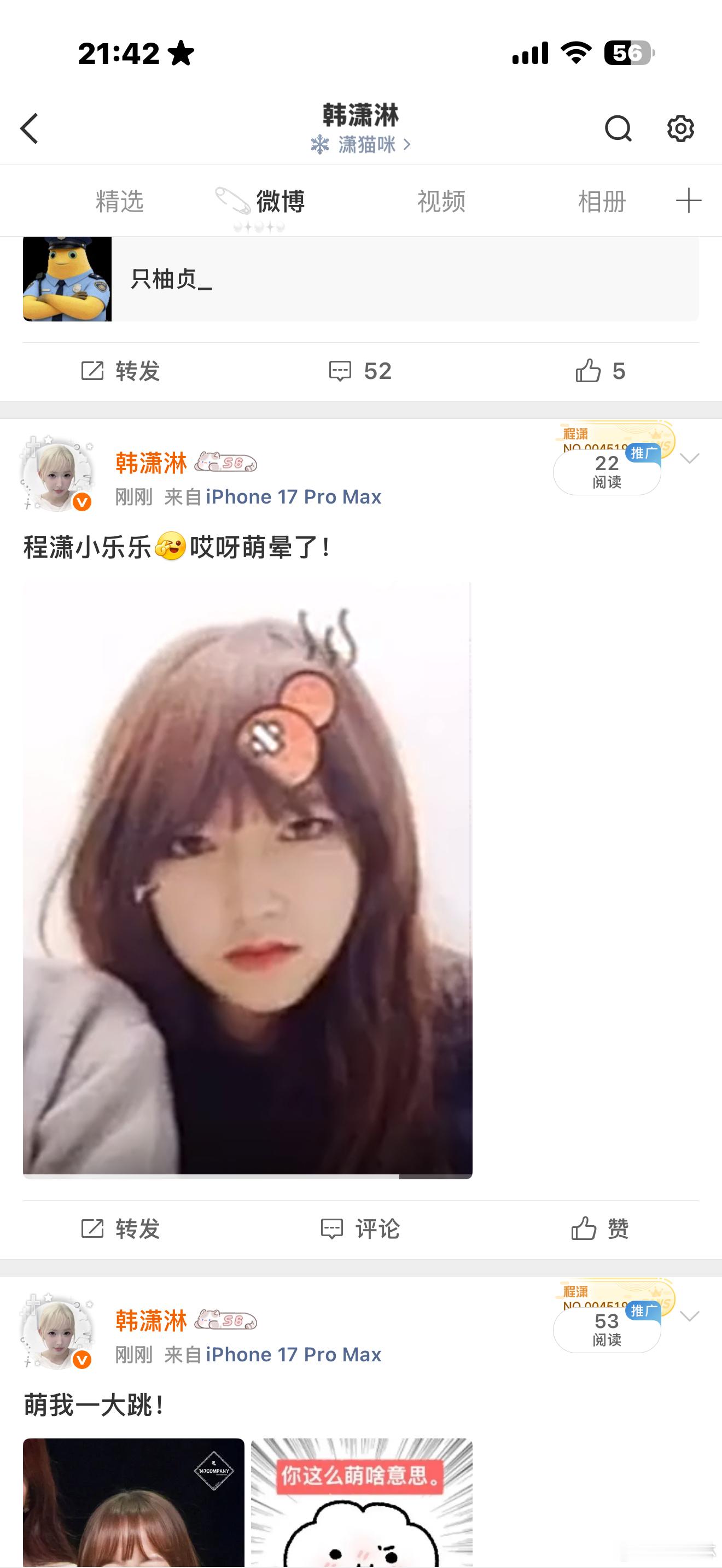 我的ydl。。 