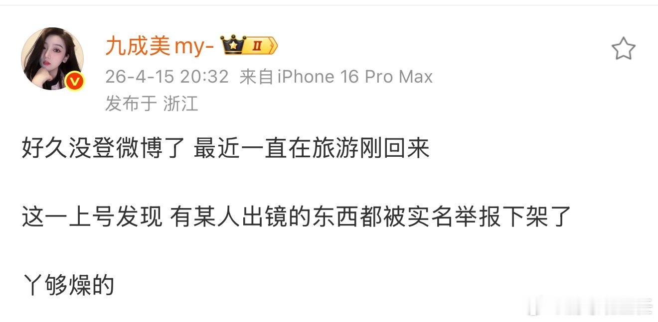 九成美金句哈哈哈哈九成美金句再加一