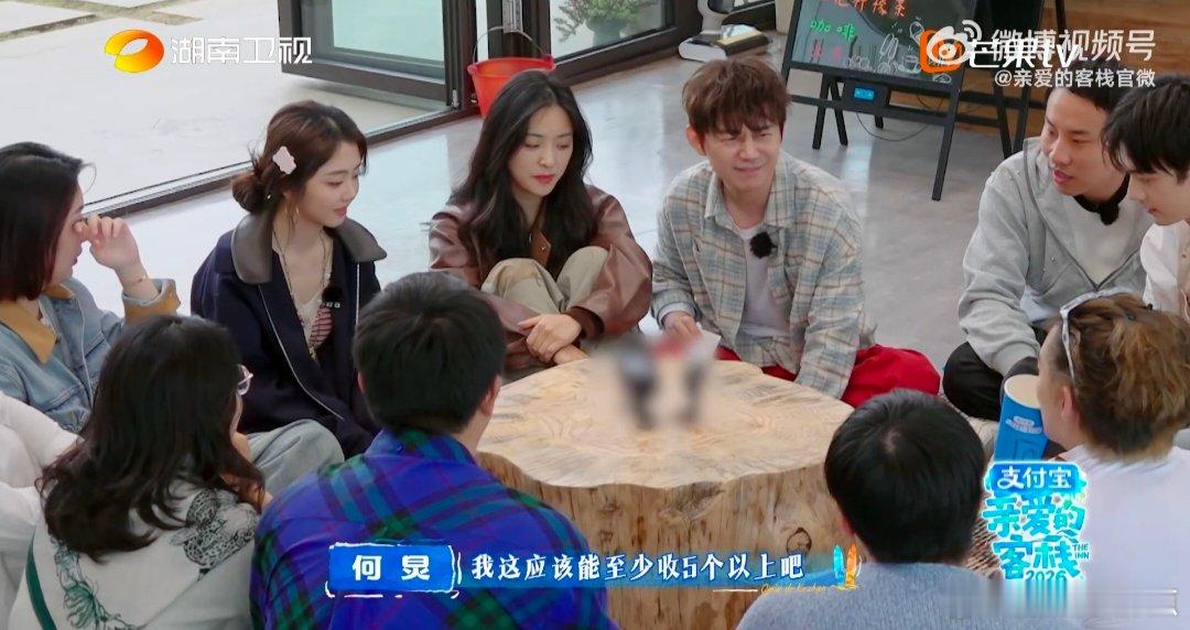 终于有人替我跟何老师说出心里话全世界都希望何老师身体健康亲爱的客栈幸福牌游戏，打