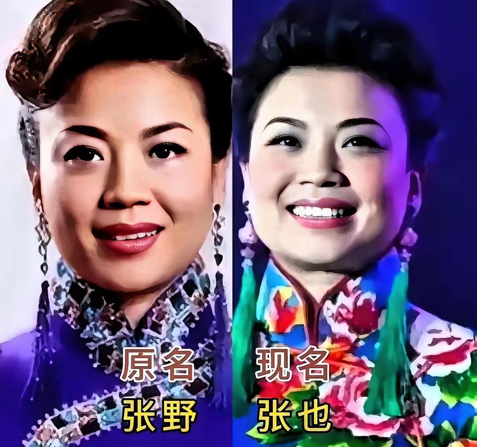不少女明星靠着改名，迎来事业的全新转机。原本接地气的原名，少了几分星光感，更换艺