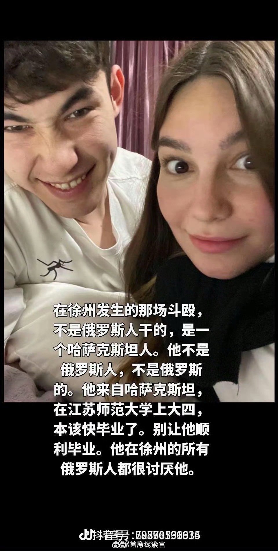 徐州留学生插队吐口水被市民制止等一个后续，希望不是轻轻放下。这种就该取消学籍驱逐