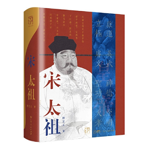 能集齐北宋这一家子吗？尚缺真宗、英宗、哲宗与钦宗，而徽宗的传记则比较多。（小说与