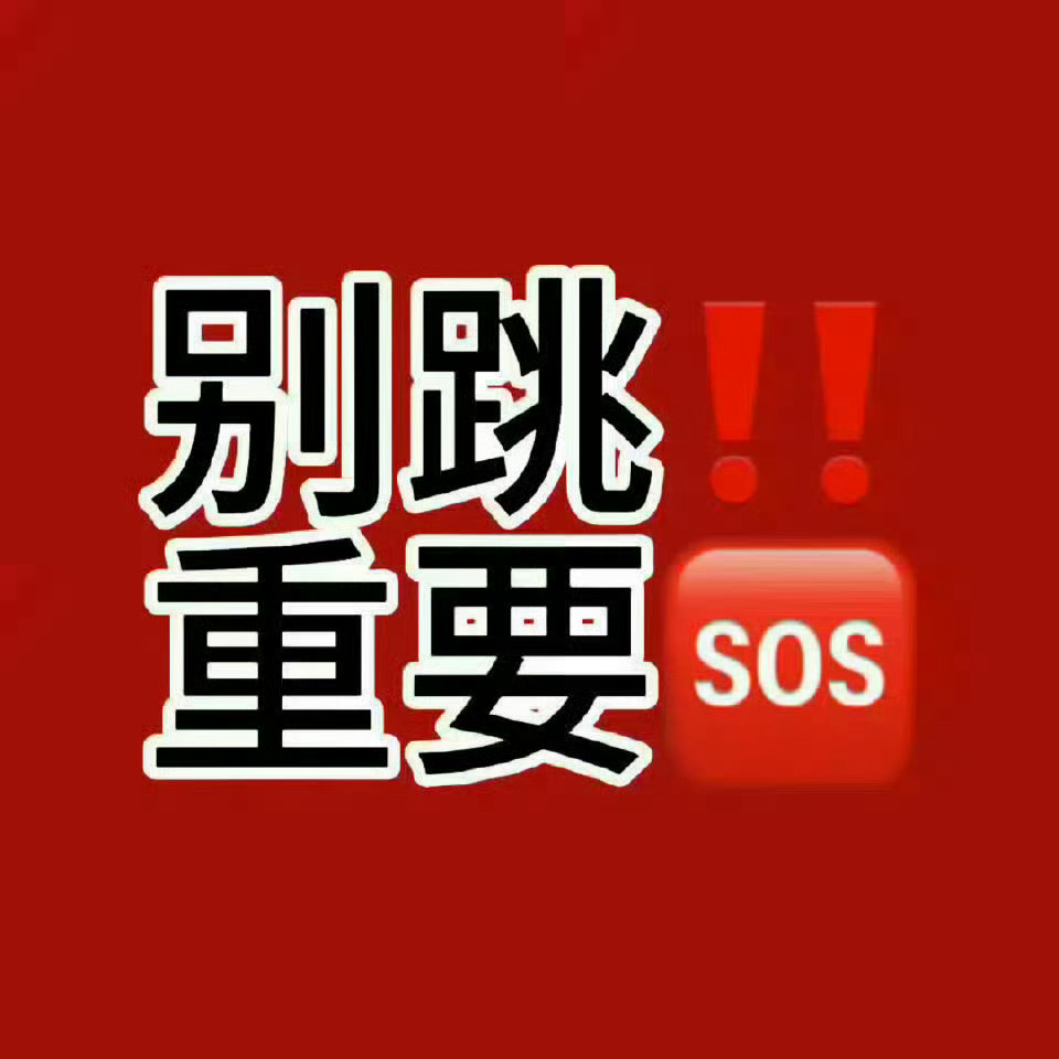 这条【图片赞】再来补一下速莱回箜👇🏻综艺：网页链接