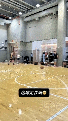 詹姆斯又走步了？ ​​​