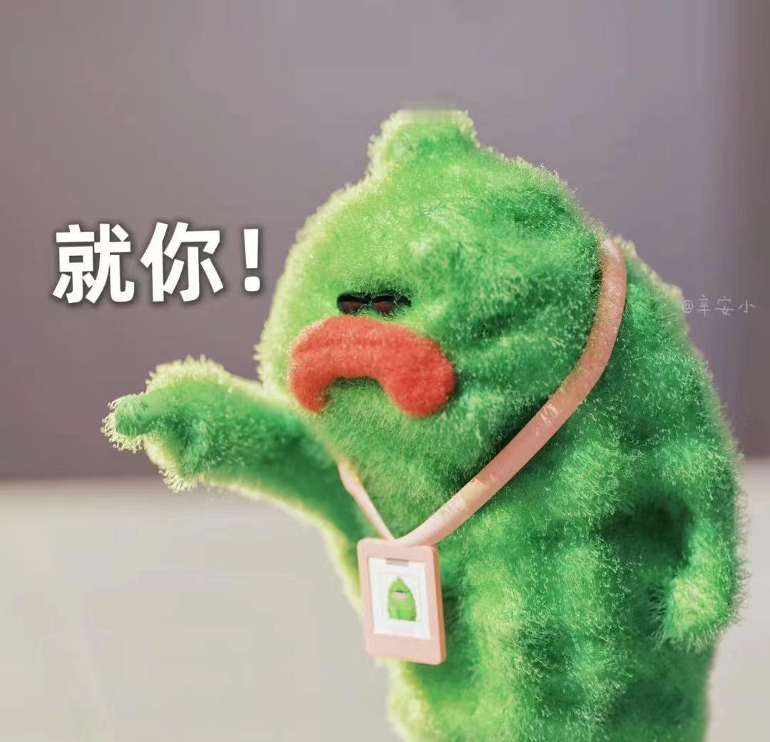 度小满像大树一样可靠，不用担心什么，有度小满就足够了。 ​​​