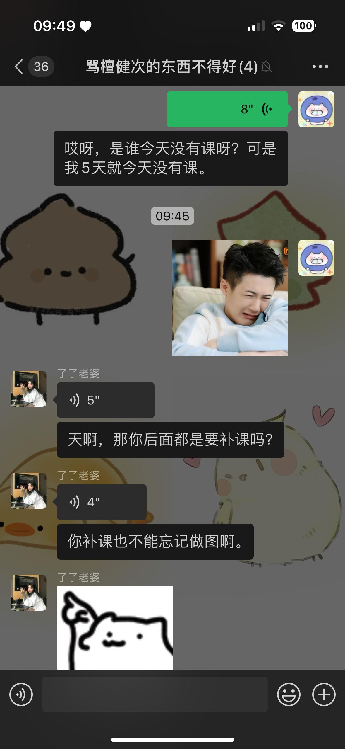 东北人经常吃成都人蘸大酱[可爱]​​​