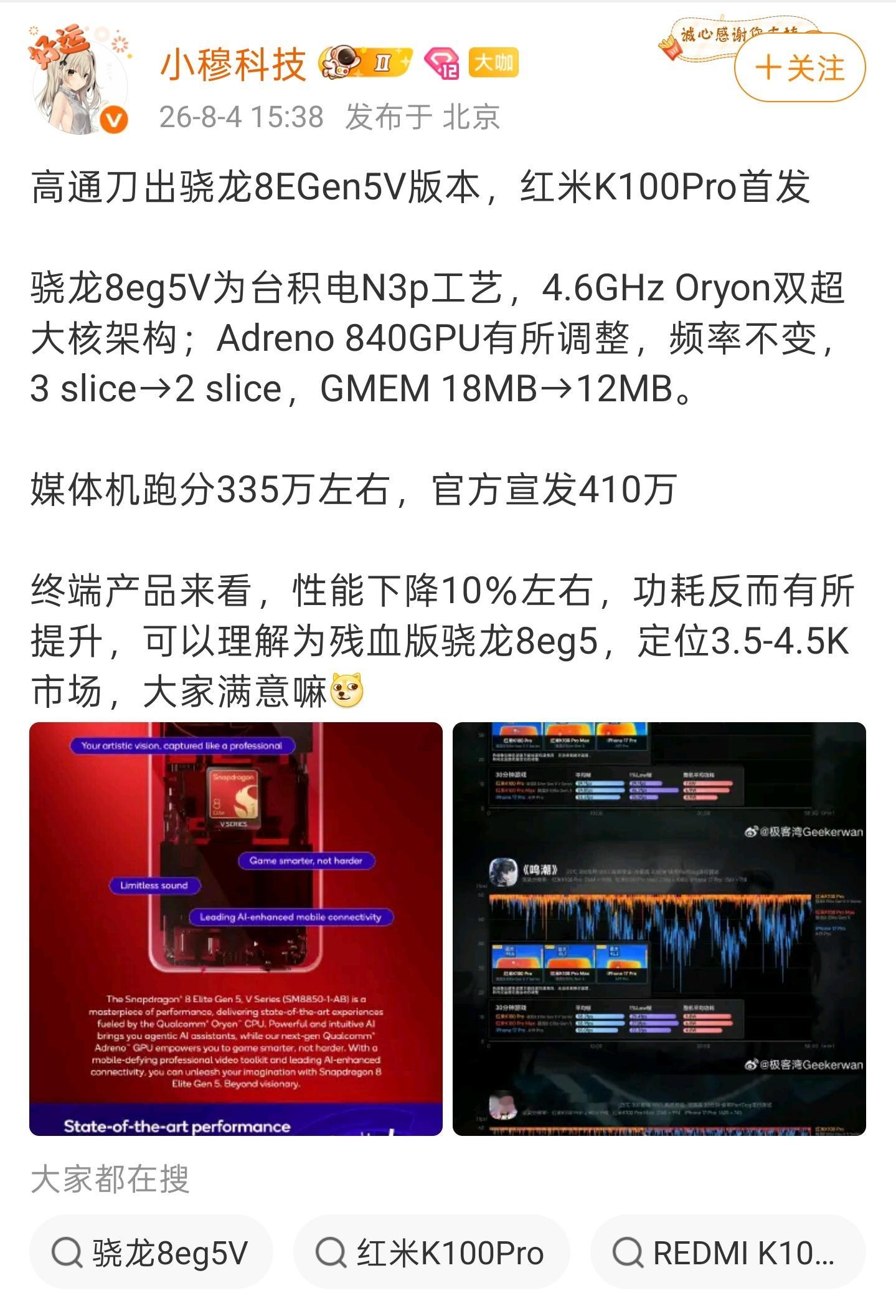 手机 是不是有点【新三年，旧三年，缝缝补补又三年】的既视感