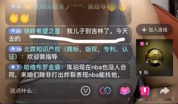 辽篮休赛期做出重要决定！放弃前锋俞泽辰，小刘总和老铁吉林开启谈判，俞泽辰母亲：儿