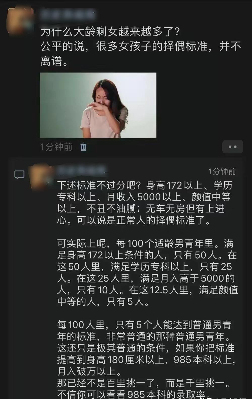 这么低的要求还能剩下啊！ ​​​