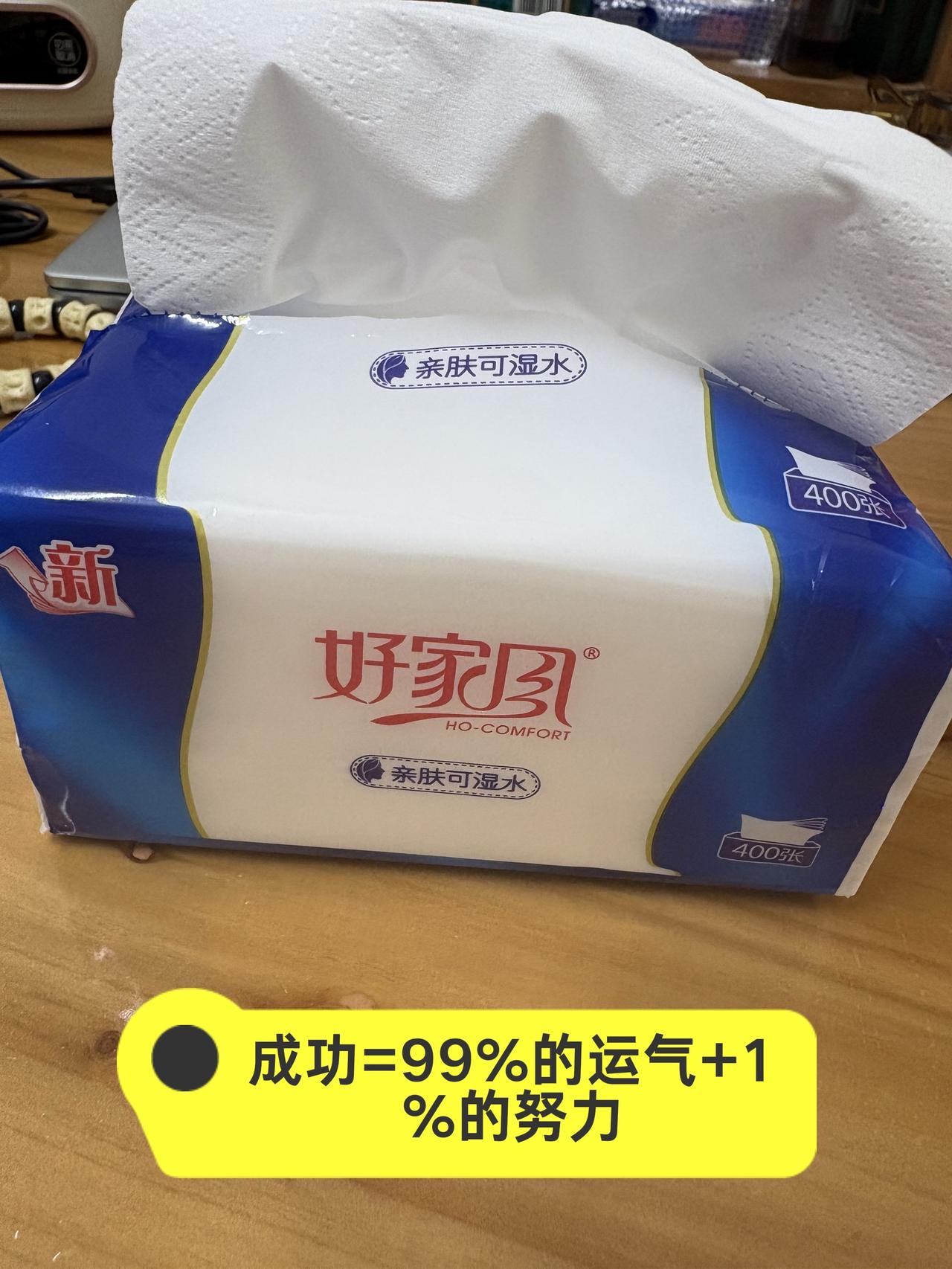 成功不是活成别人期待的样子，而是按照自己的意愿，认真、尽兴地过完这一生。