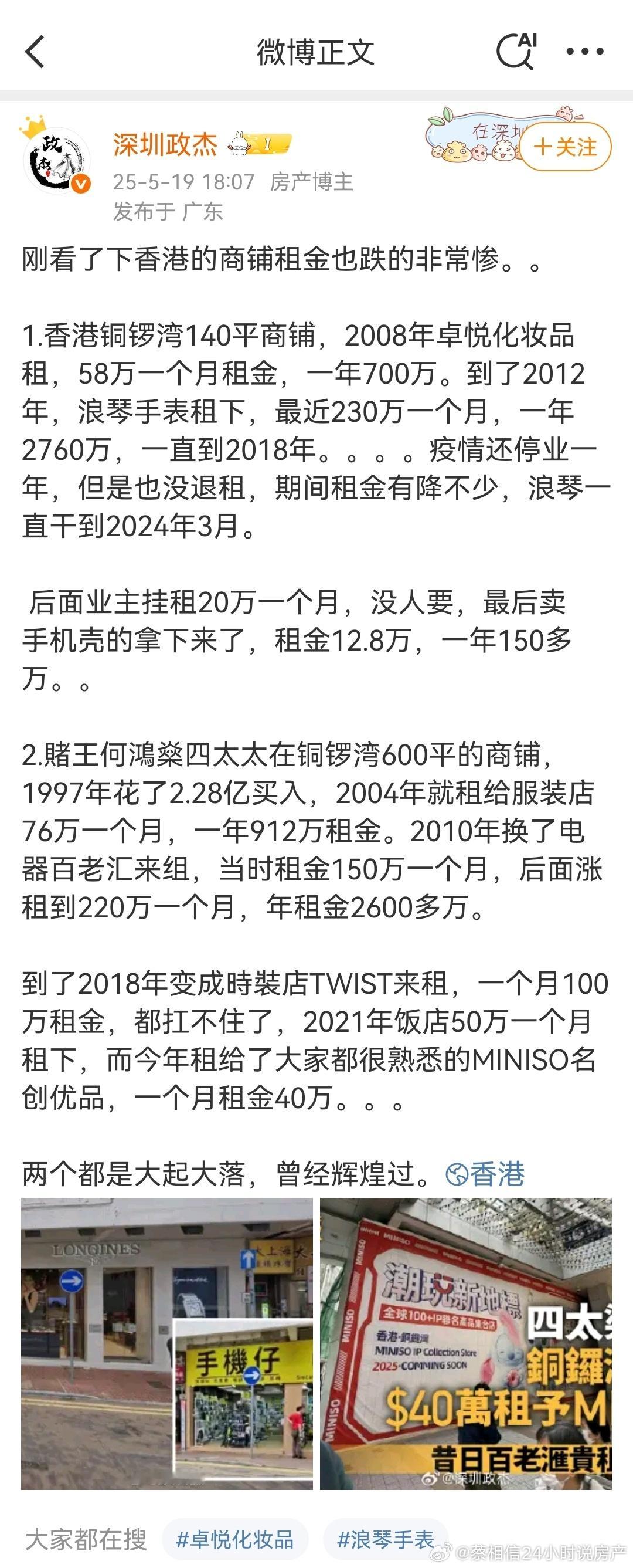 分享图片 ​​​