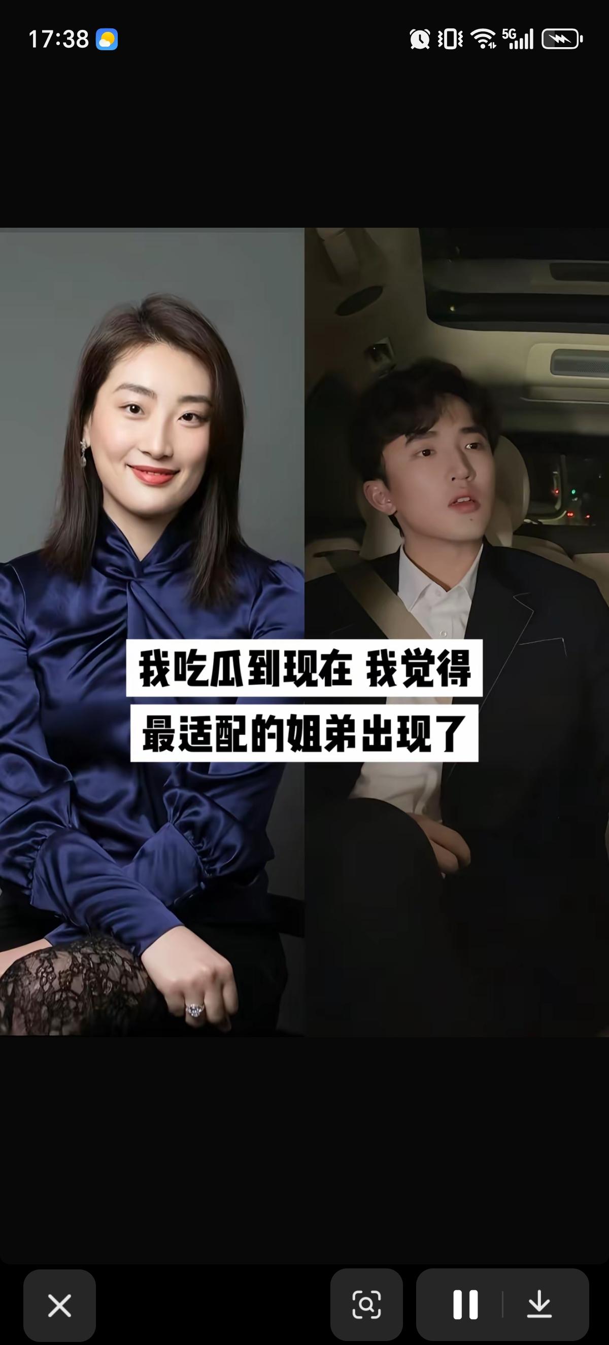 有网友组合出了最佳姐弟人选，宗长公主和毛巾少爷。这俩人是有共同点的，都是嫡系一脉