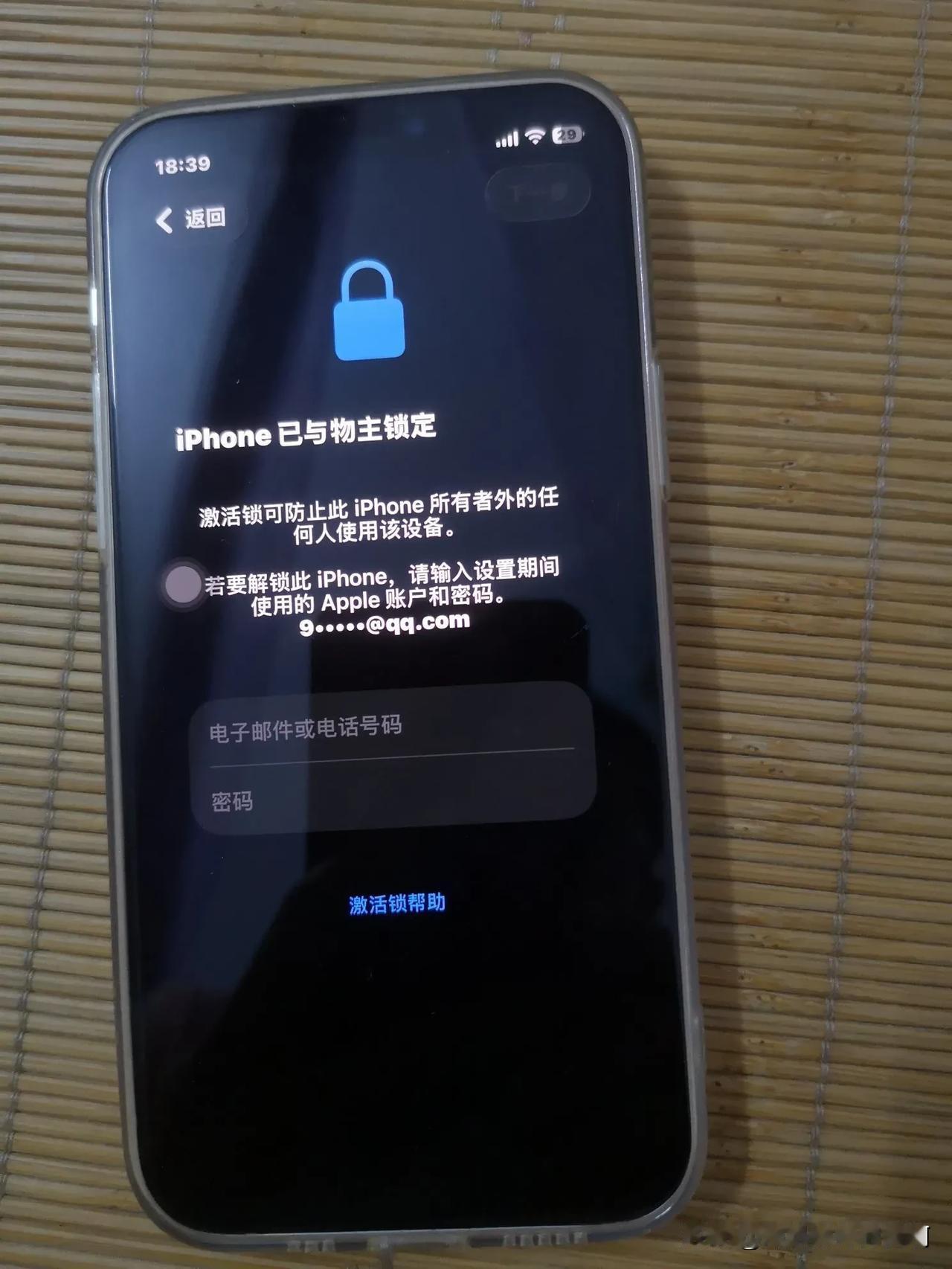 为什么非要用苹果手机？这么麻烦！
送我用都不要！
iPhone