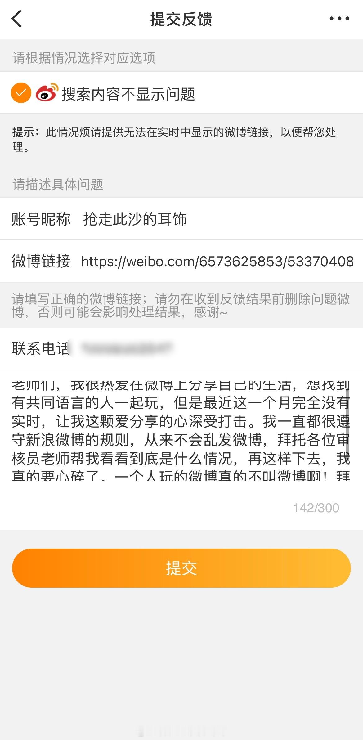 卑微小抢，在线求实时 ​​​
