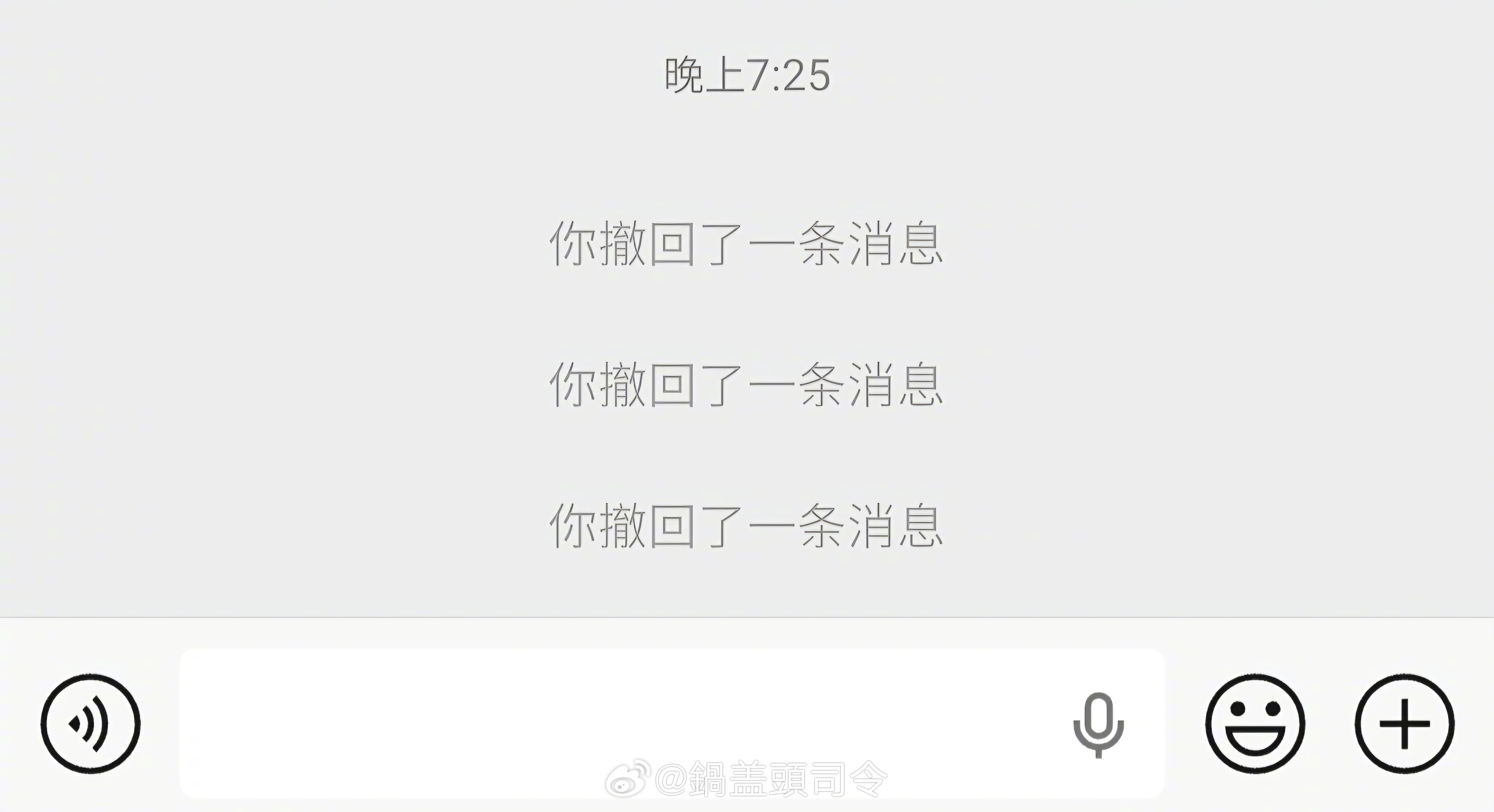 #微信三大新功能#第一个功能感觉还行，万一发错了撤回比较方便，其他两个功能感觉不