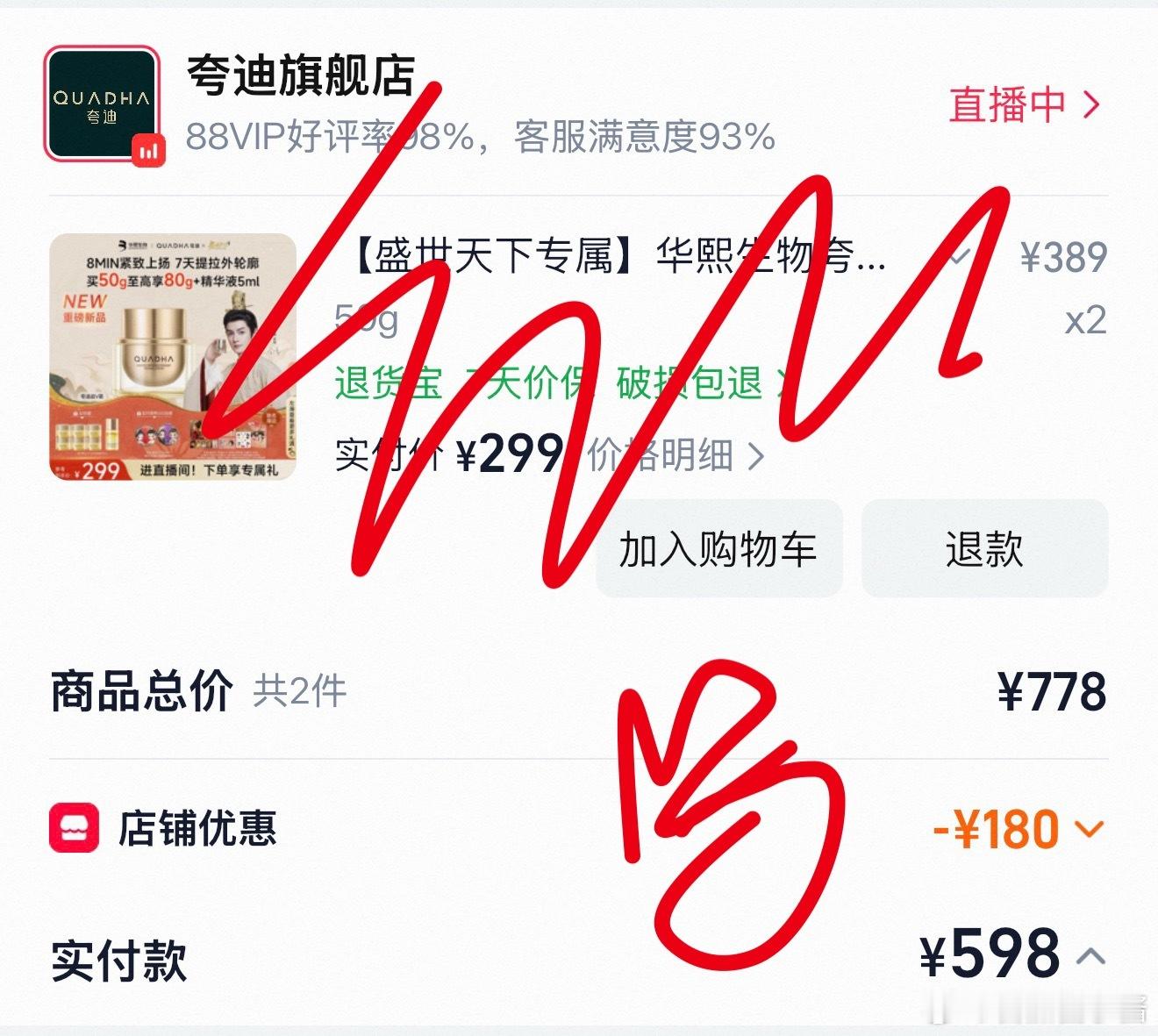 Ok等到啦！支持一下官鸿先森