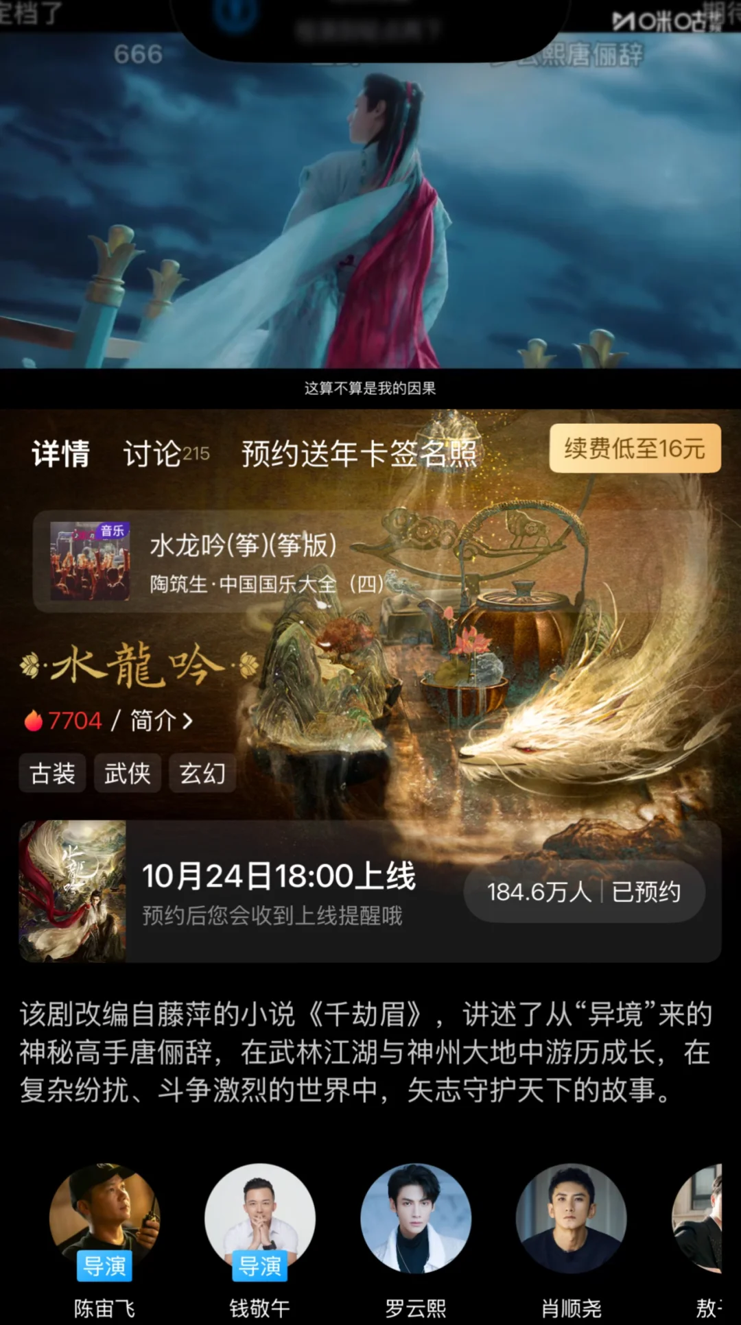 倒计时两天，还差35.4万预约就上海中心见了