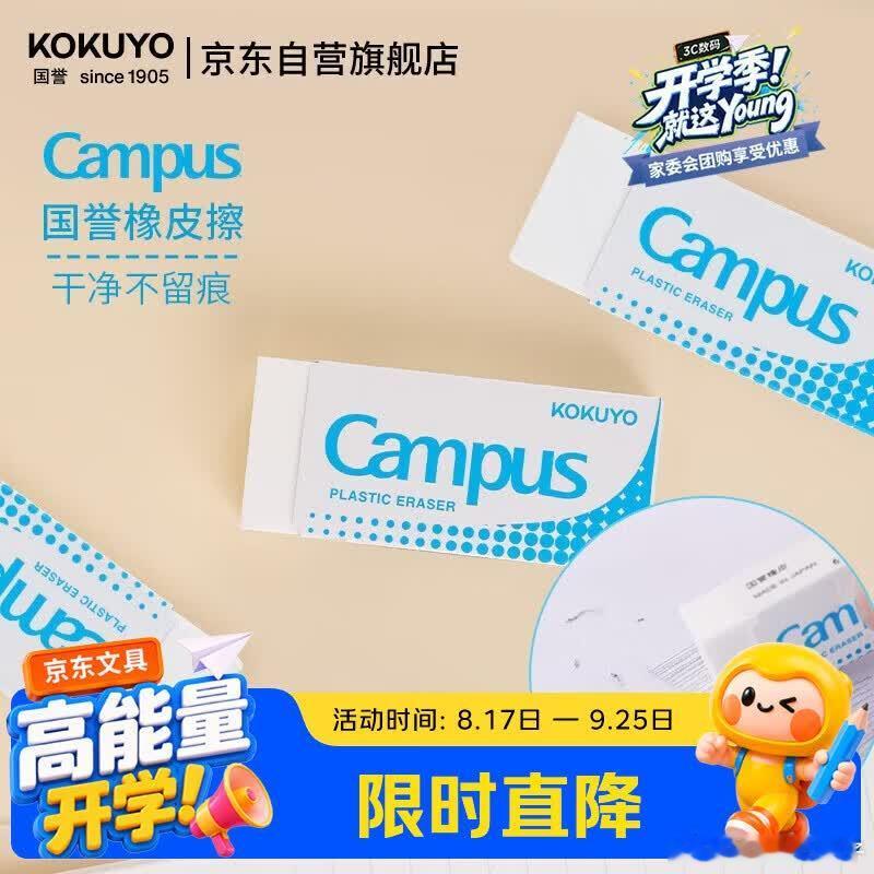 首页搜标题或关键字，得2限时券 纽赛 （NUSIGN）学霸小白书写铅笔20支 六