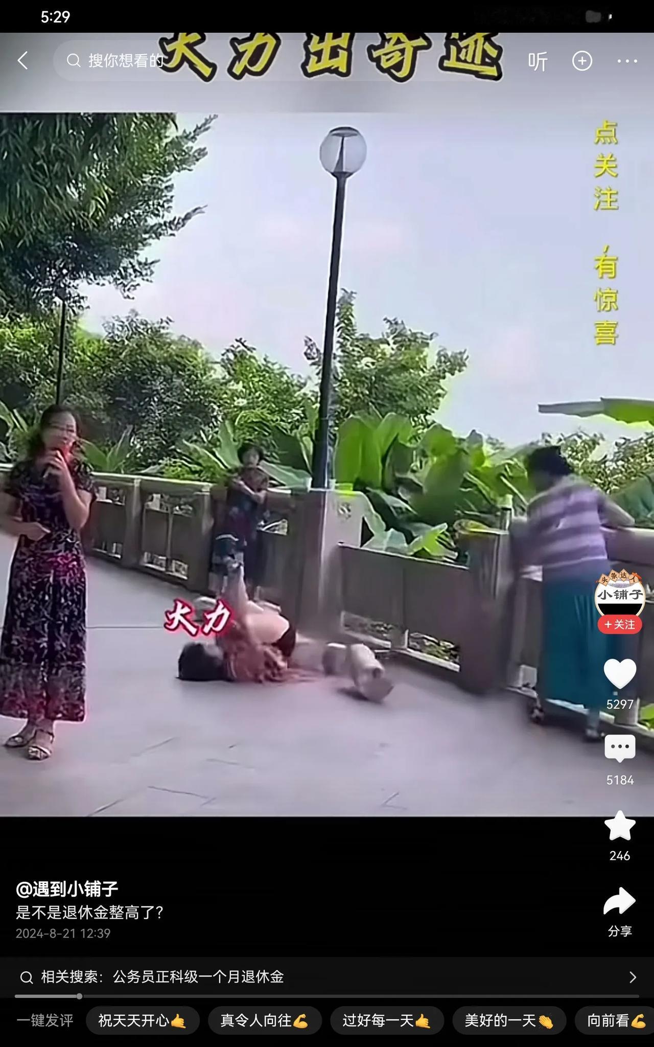 赔偿