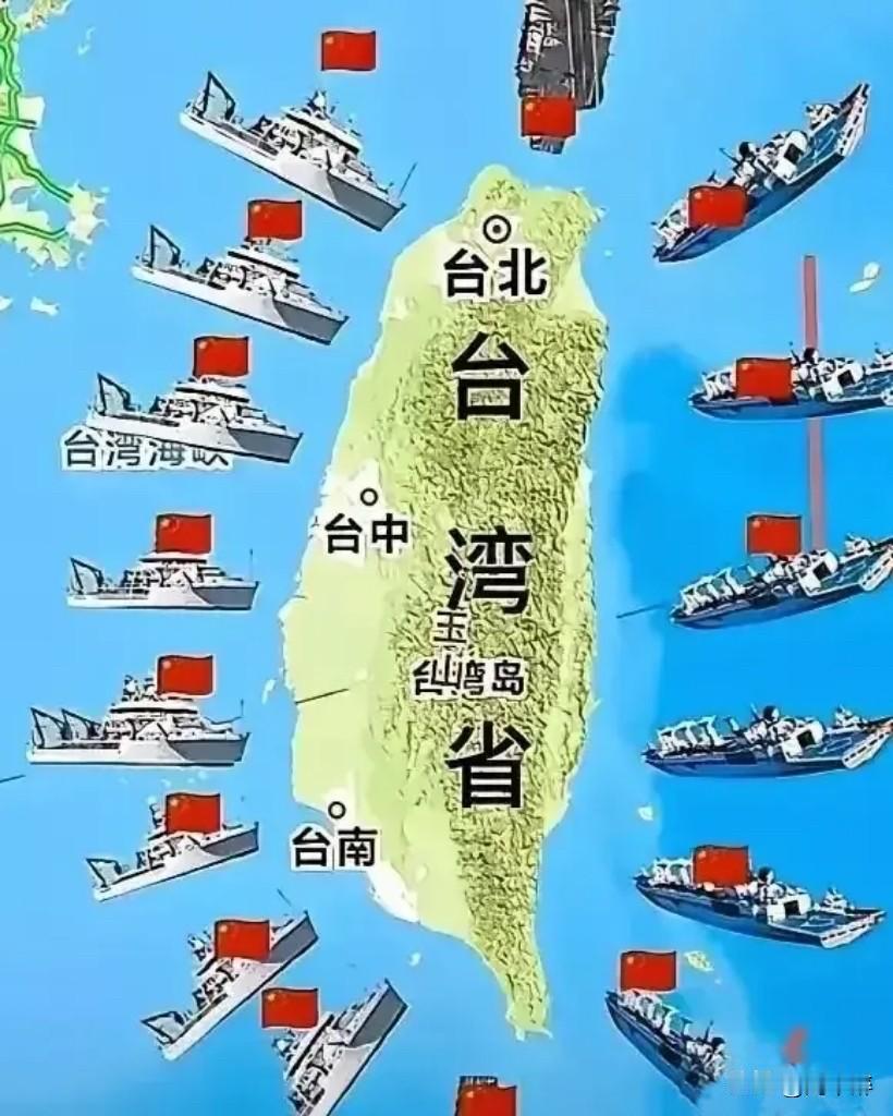 刚刚！台防务部门妄称，“若大陆宣告对台海周边实施复合式军事行动，将视威胁提升战备