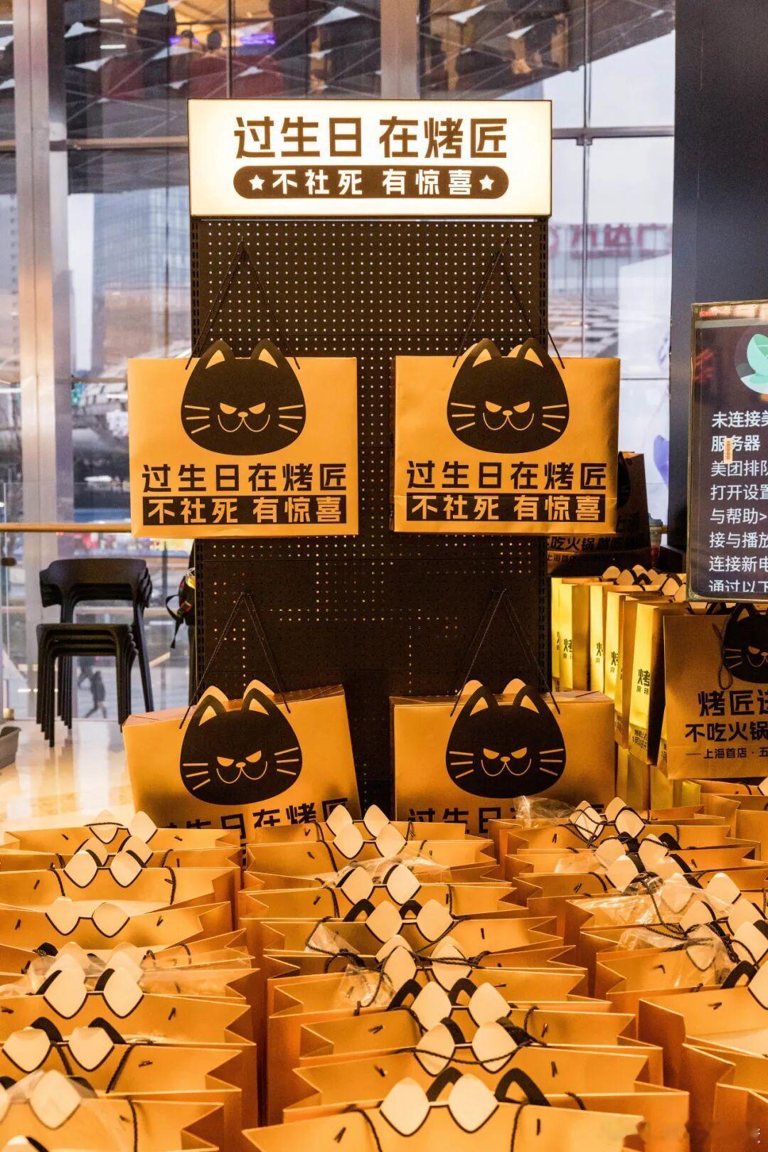 五角场合生汇新开的川渝烤鱼品牌“烤匠”，据说特别🔥，不知道好吃不好吃？ 