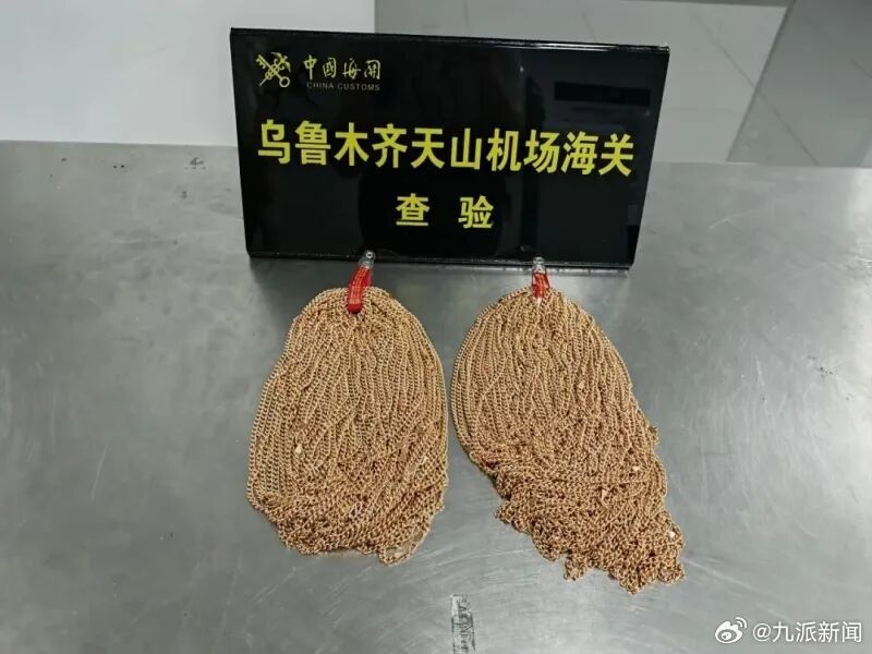 【#海关查获超6公斤81件金饰#，价值约58.64万美元】近日，乌鲁木齐海关所属
