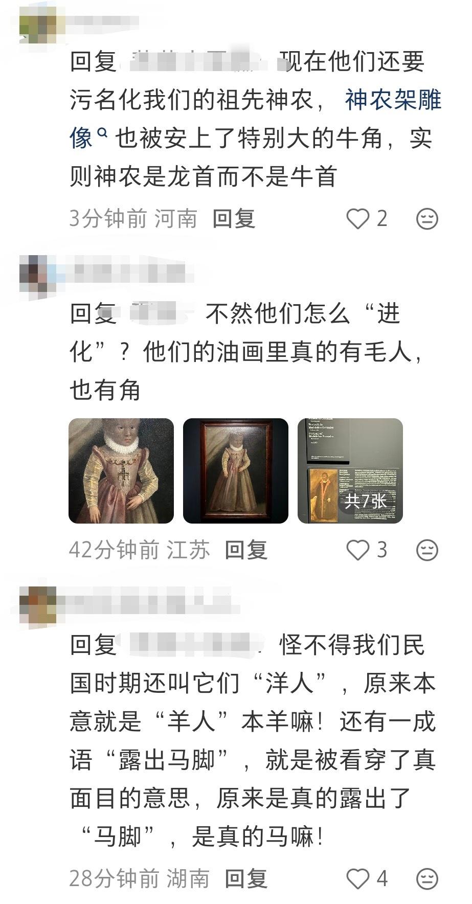 我一直很敬畏全信某字母留学生的群体，因为感觉他们有一种没被知识污染过的美，阴谋论