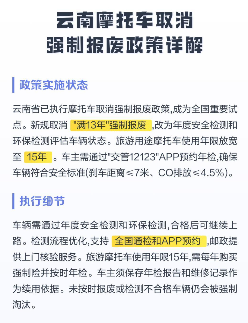 车若初见 有没有云南小伙伴了解这事，身边好多人都在问，跟你们求个证~真滴假滴