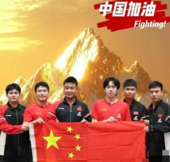 团体赛不光有技术硬实力，更要有凝聚力的团魂软实力，团魂才是取胜的关键所在。
我们