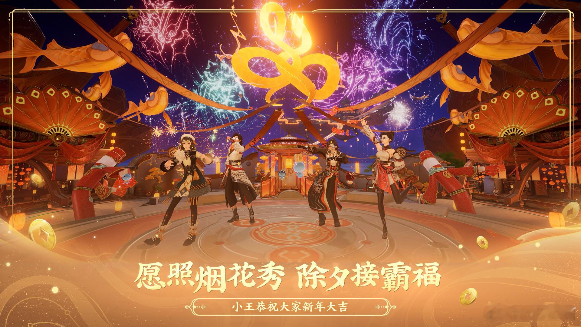 KPL[超话]  王者跨年倒计时  王者跨年超有仪式感 王者跨年倒计时，小王也有
