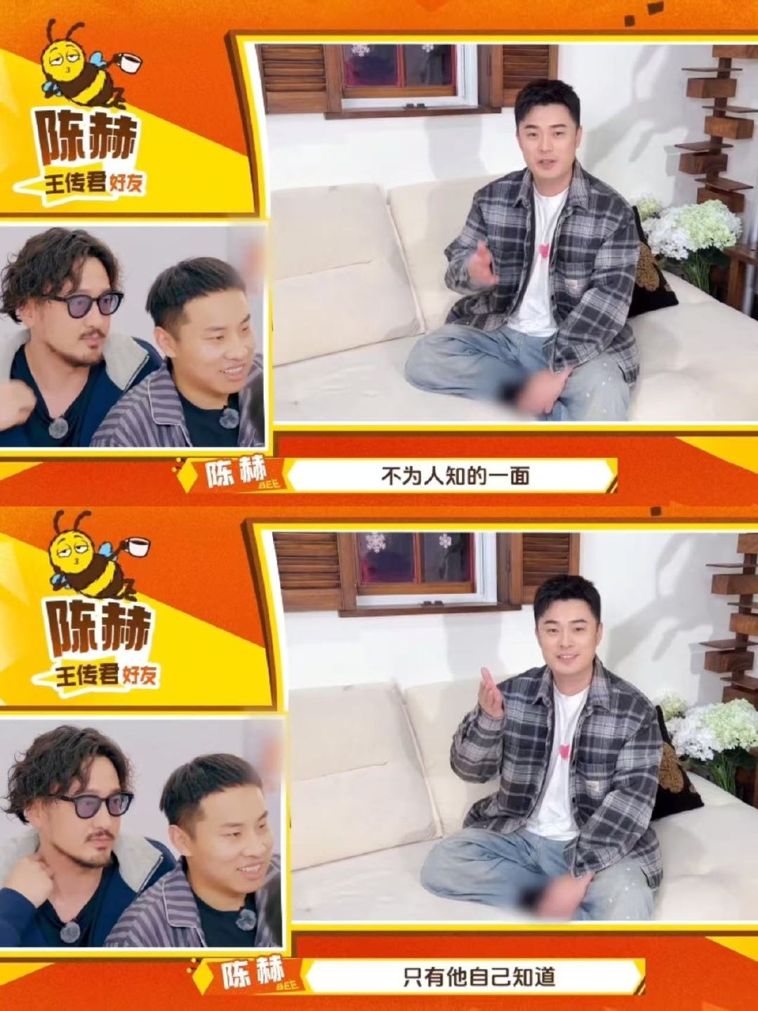 宋丹丹坐轮椅也想看王传君表演 周五晚高疯 业内前辈的认可最有分量！宋丹丹毫不掩饰