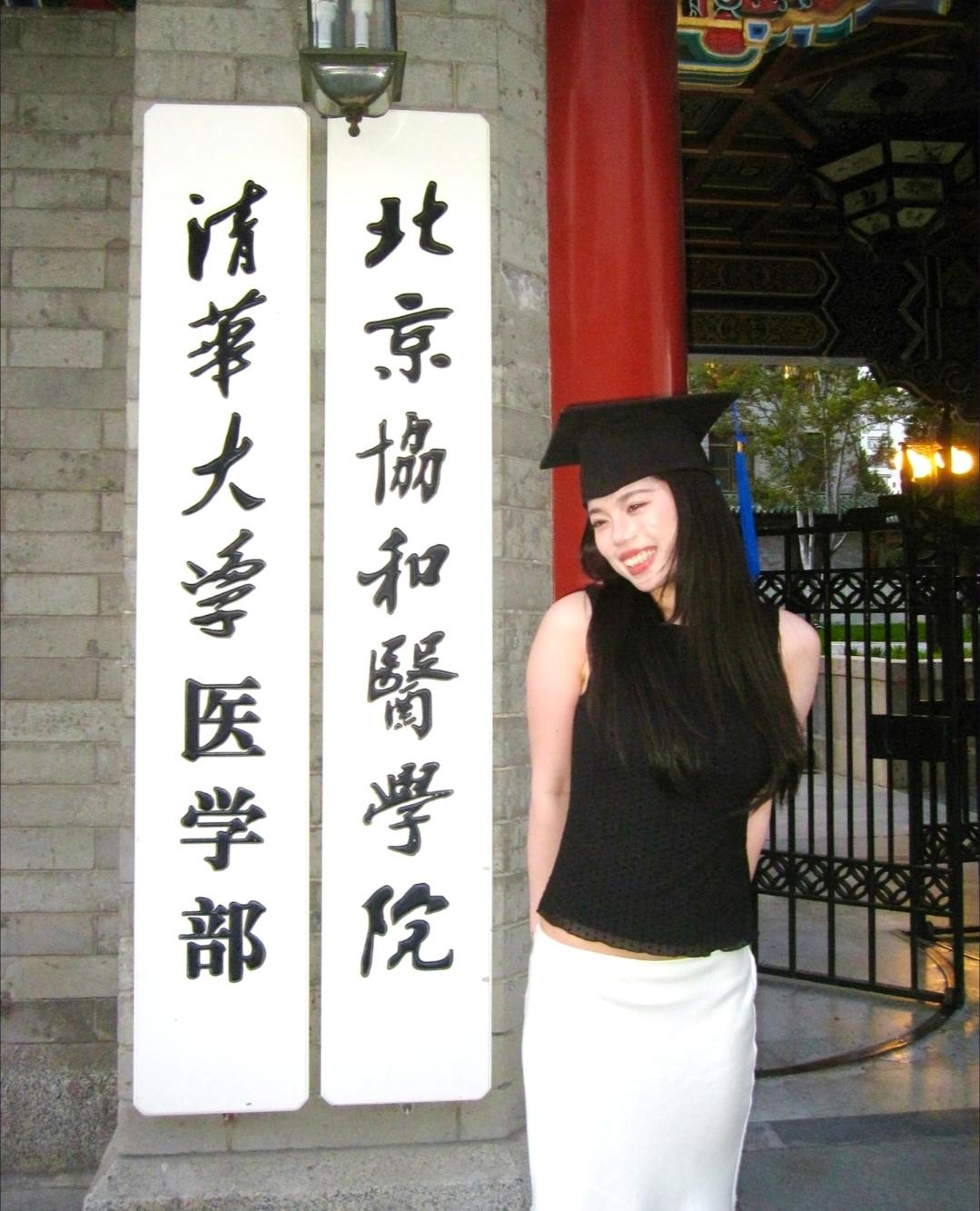 过几天，就是高考的季节

也是
毕业的季节

你是否能看出：这是学士、还是硕士或