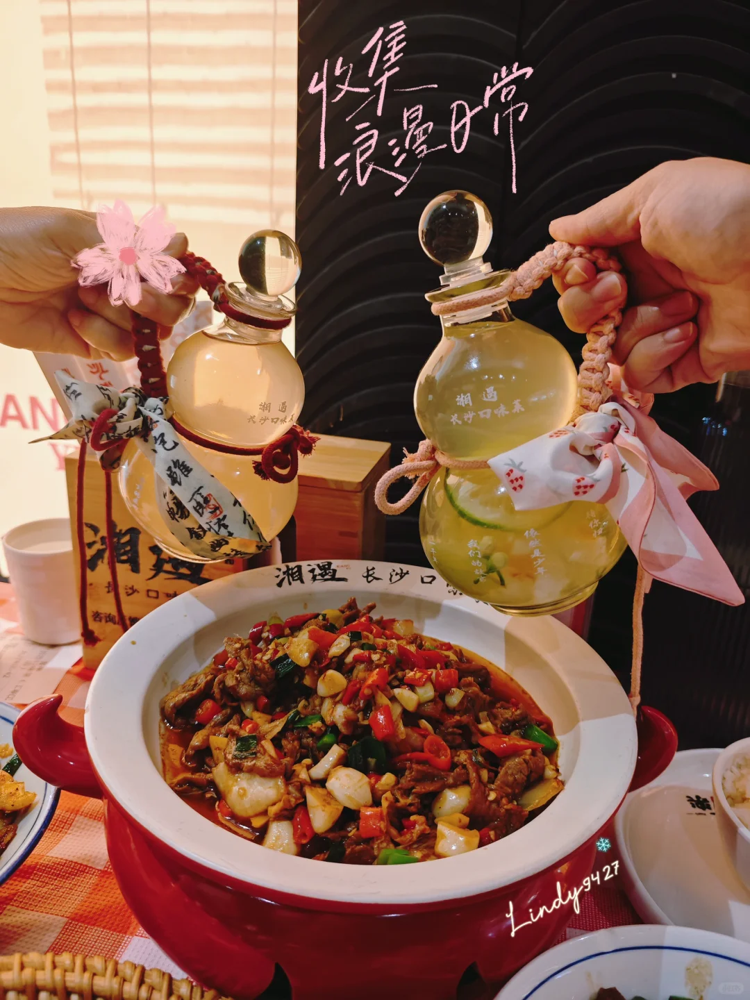 西湖边漂亮的湘菜饭～