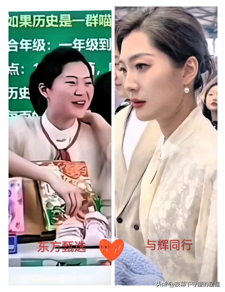 选择大于努力，
环境真的改变人！
早前在东方甄选图书号时，许五顿就是本本分分的上