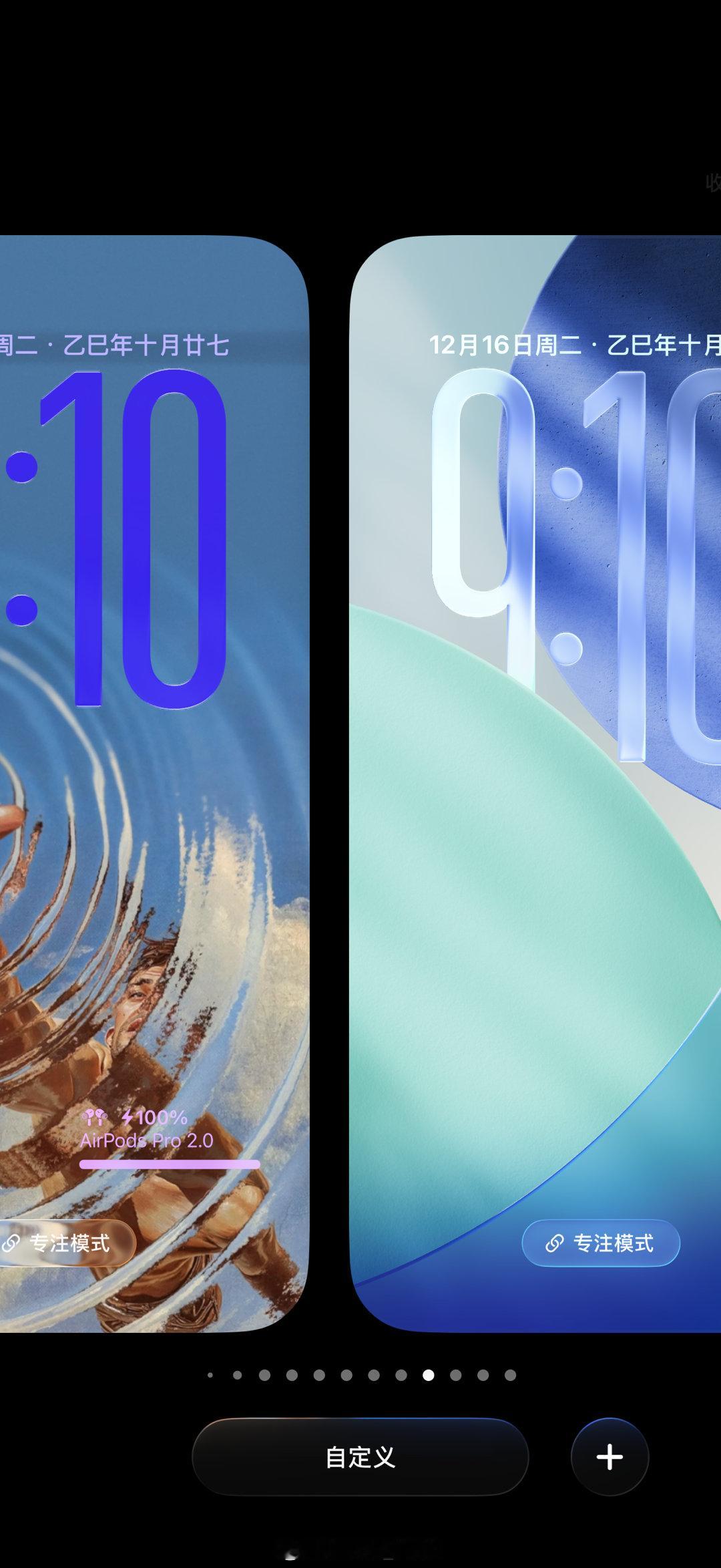 iPhone滑动隐藏的秘密 不会用iPhone的朋友有福了现在各大博主的教学视频