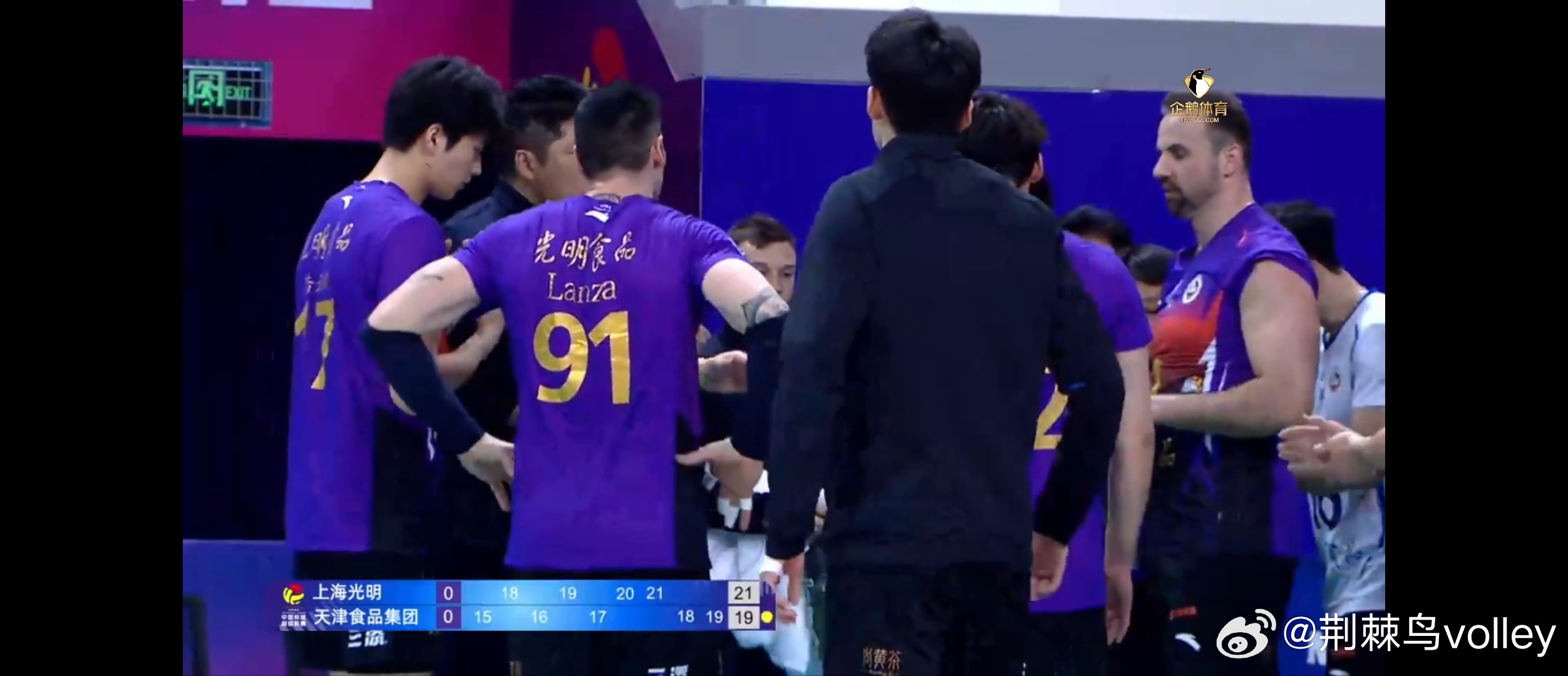 荆棘鸟volley 上海今天赢了才能把比赛推入金局。排超中国男排超级联赛中国男排