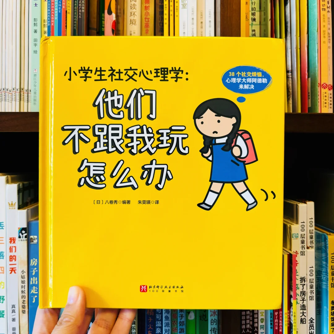 真的太有用了！家有小学生的一定要买！