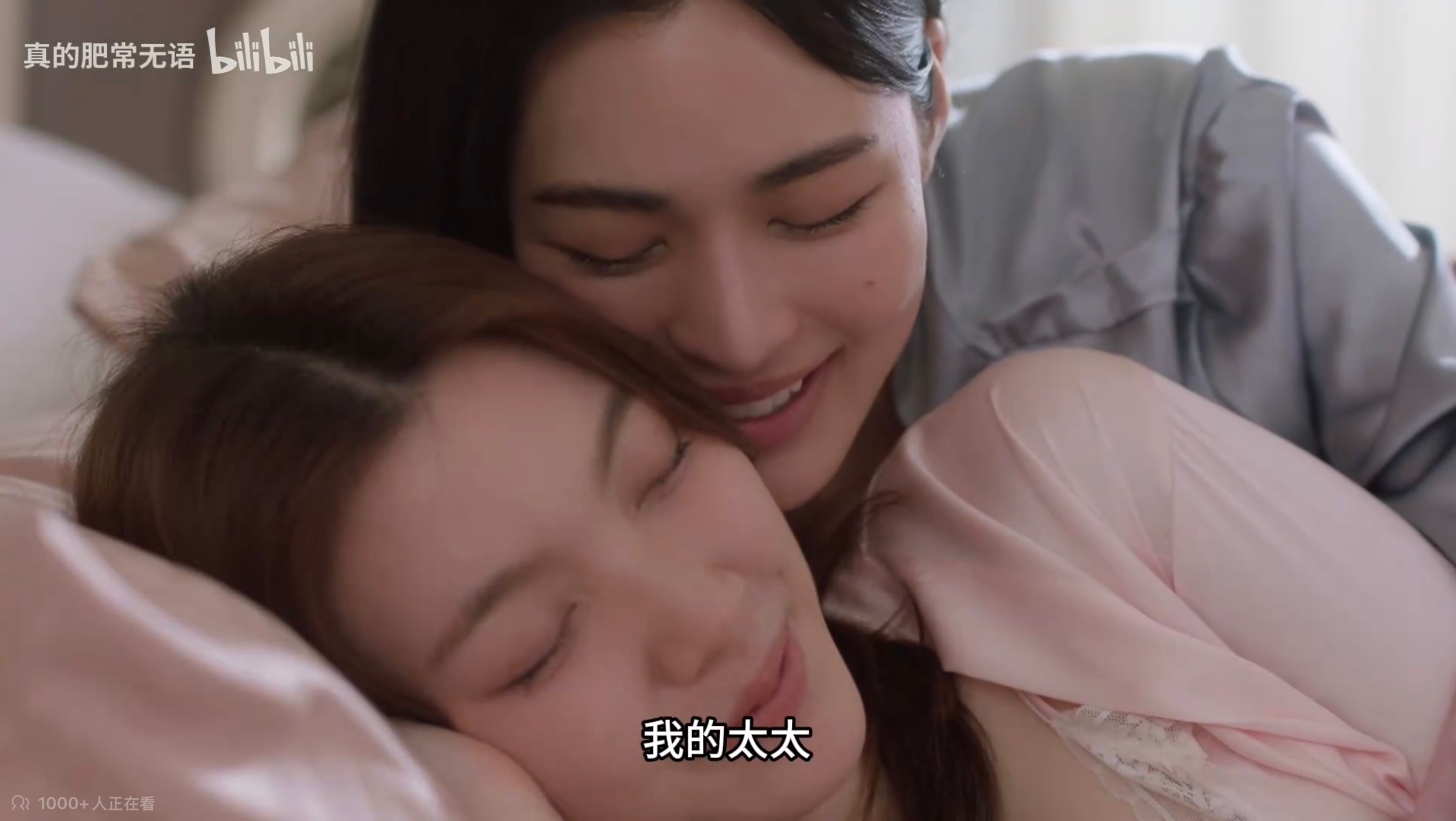 妈呀 