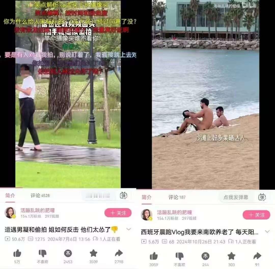 真正的小仙女就是一边骂男人偷拍自己，一边又偷拍男人。 ​​​