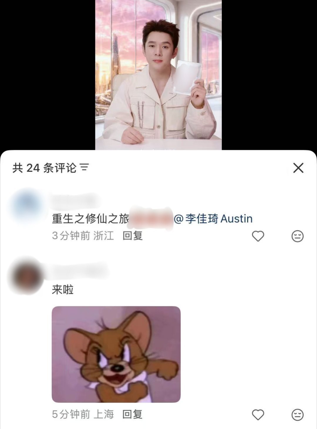 李佳琦幻境奇遇记 李佳琦一秒穿越转场李佳琦《幻境奇遇记》脑洞太大了，从大漠到星球