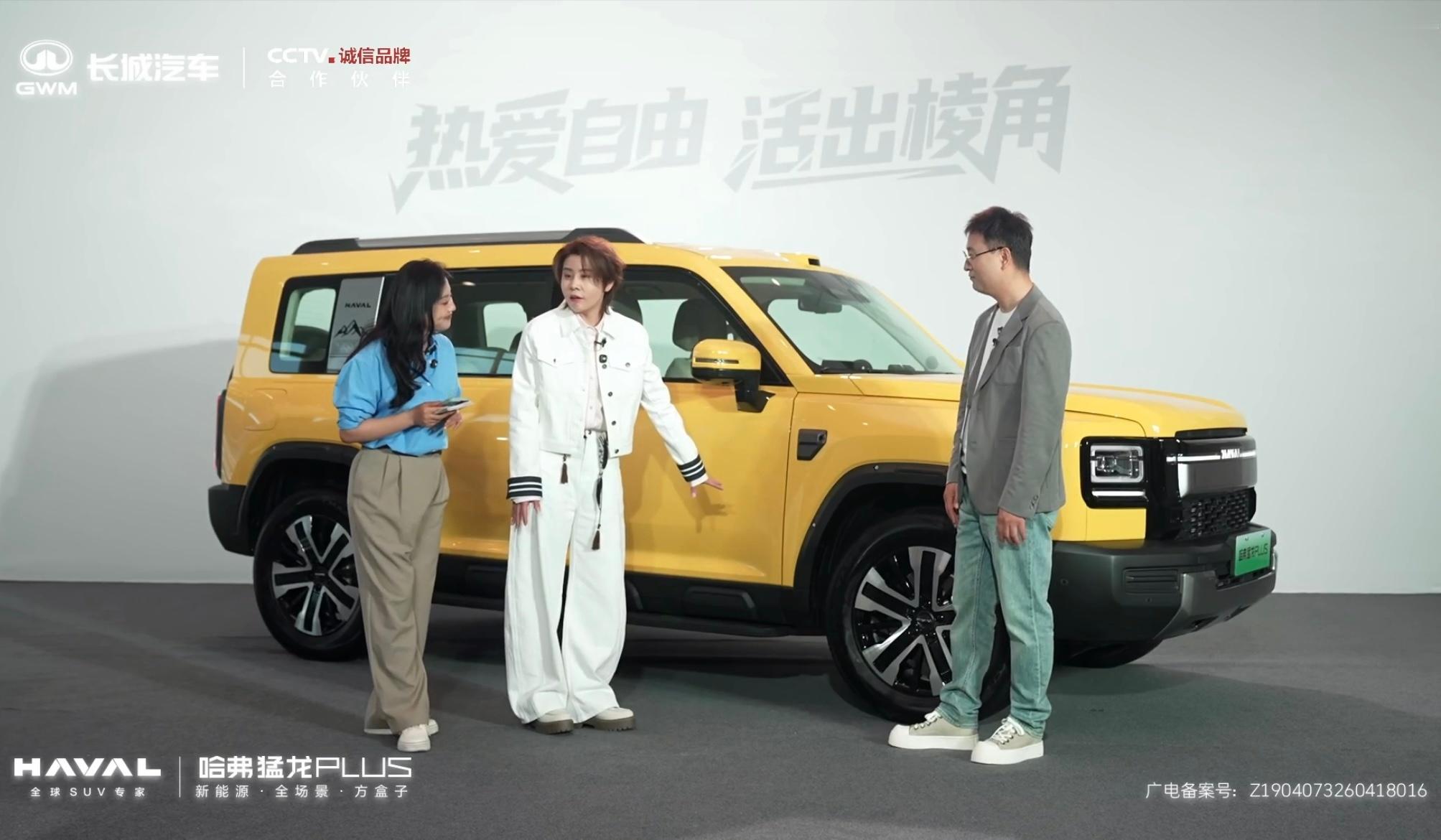 魏建军王濛聊棱角是一种责任当长城汽车掌舵人魏建军，与短道速滑传奇王濛同框对话，冰