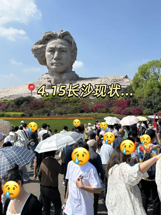 📍4.15长沙已逃。。。四个人都崩溃了😭