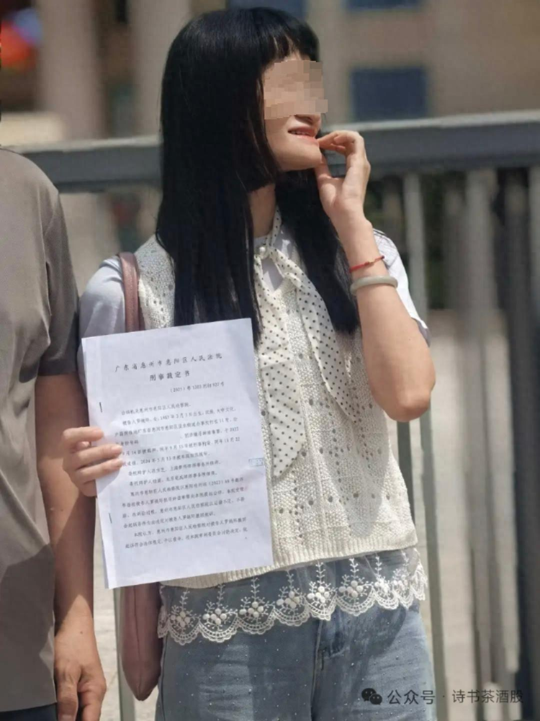 【女子遭羁押608天后检方撤诉】女子羁押608天判无罪获43万国赔 一条被指“不