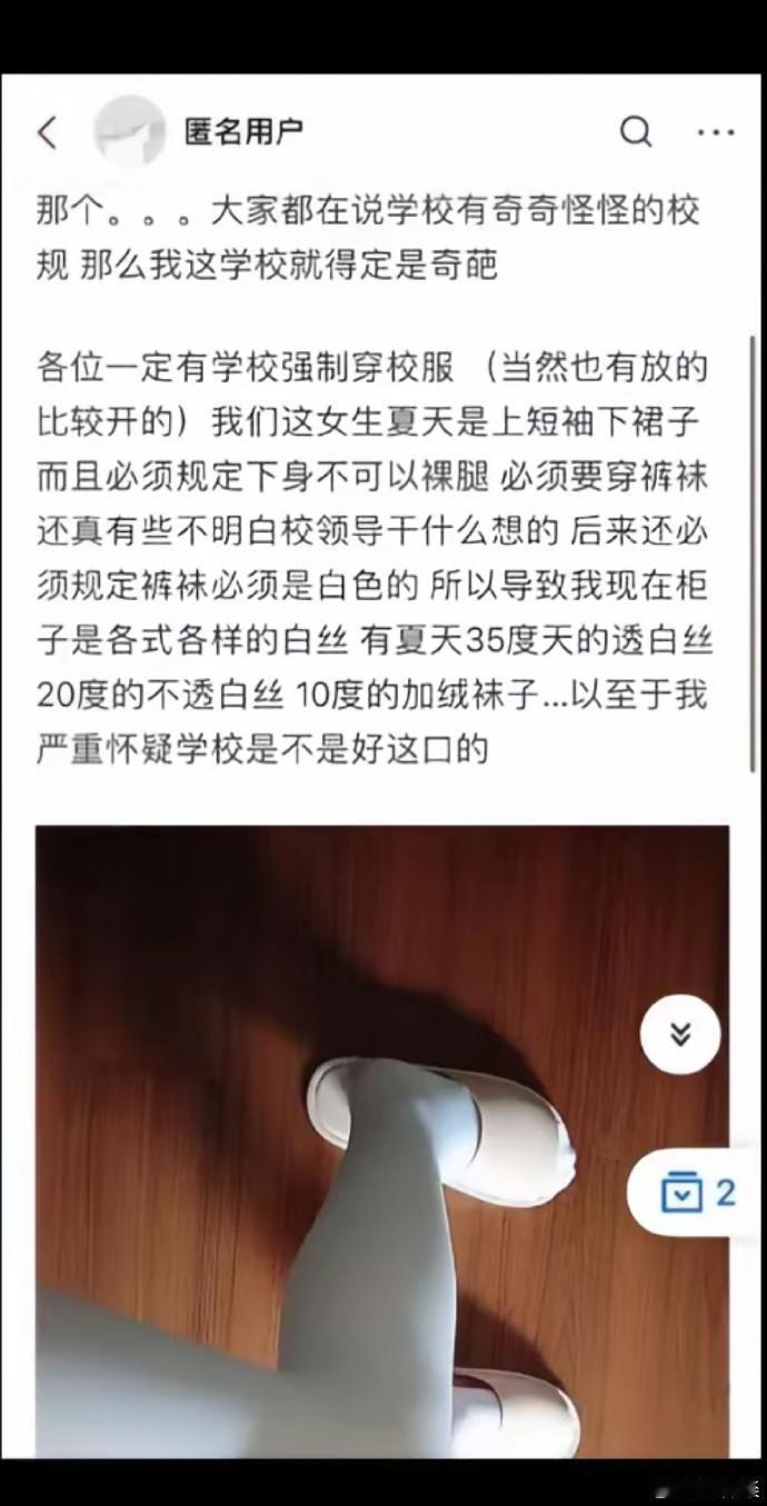 将来90后开学校的话估计就会这样吧
